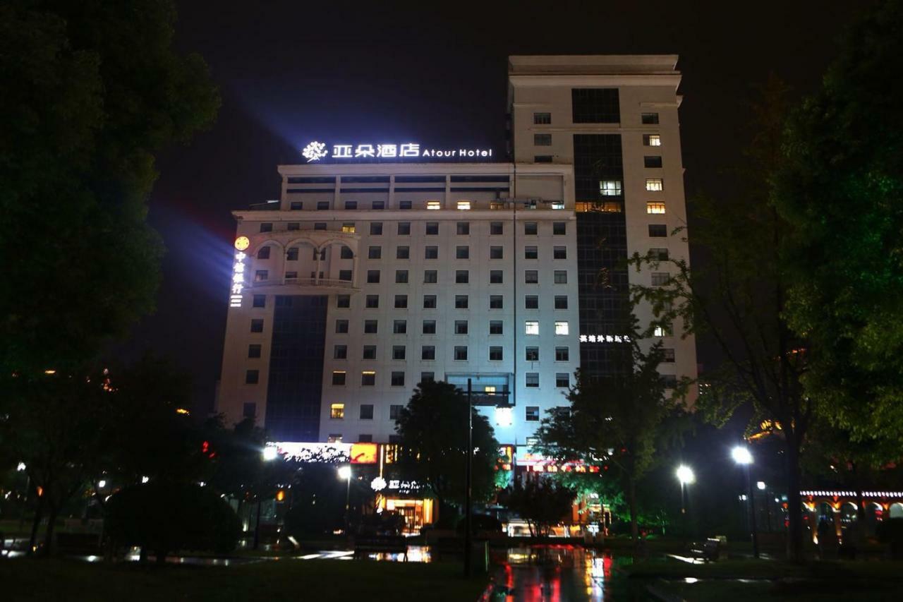 Atour Hotel Nam Thông Ngoại thất bức ảnh